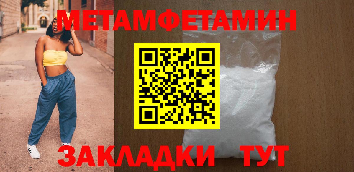 Ессентуки  АМФ Premium  АМФЕТАМИН  Вход с VPN 
