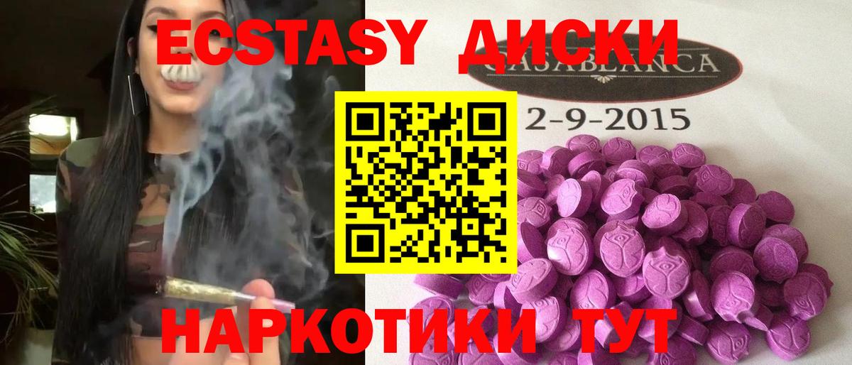 МЕФ Ессентуки