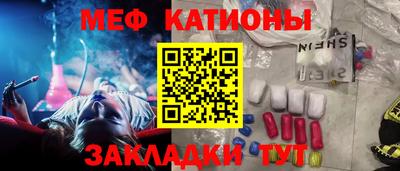 бошки Лесосибирск