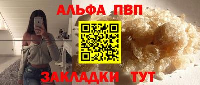 бошки Лесосибирск