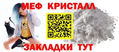 соль ск Ливны