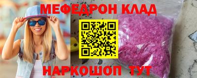 бошки Лесосибирск