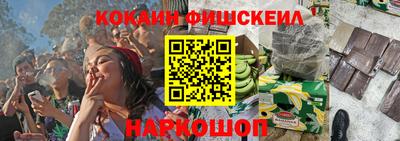 бошки Лесосибирск