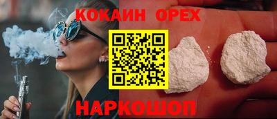бошки Лесосибирск