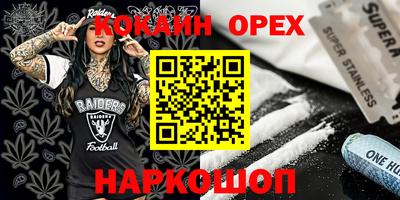 соль ск Ливны