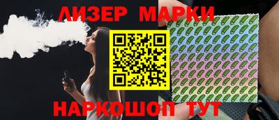 бошки Лесосибирск