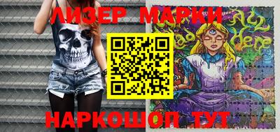 бошки Лесосибирск