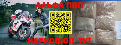 бошки Лесосибирск