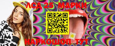 бошки Лесосибирск