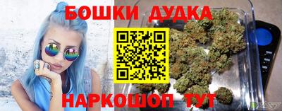 бошки Лесосибирск