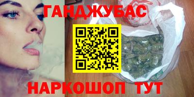 соль ск Ливны