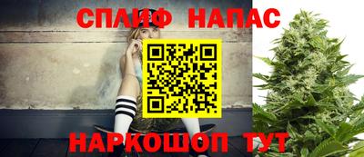 бошки Лесосибирск