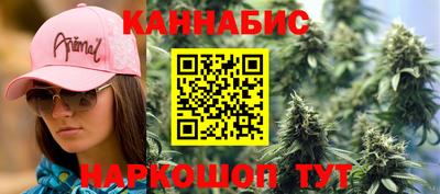 бошки Лесосибирск