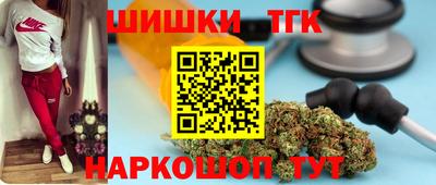 бошки Лесосибирск