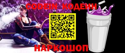соль ск Ливны