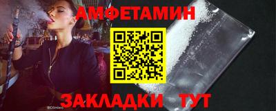 соль ск Ливны