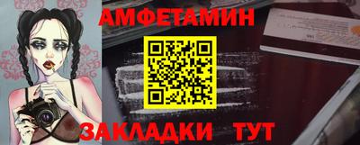 соль ск Ливны