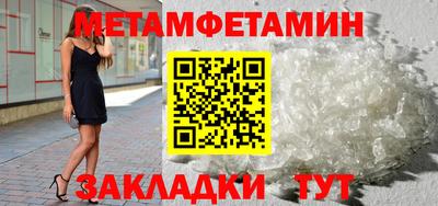 соль ск Ливны