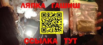 бошки Лесосибирск