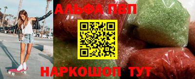 бошки Лесосибирск