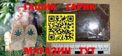 бошки Лесосибирск
