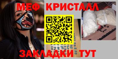 бошки Лесосибирск