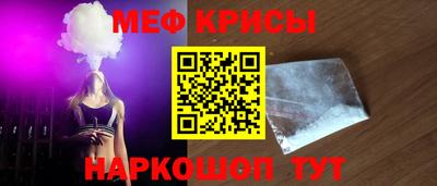 соль ск Ливны