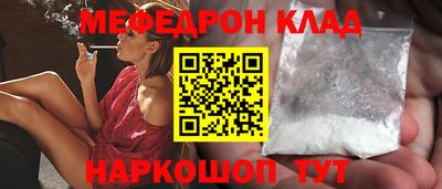 синтетический гашиш Мариинск