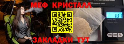 бошки Лесосибирск