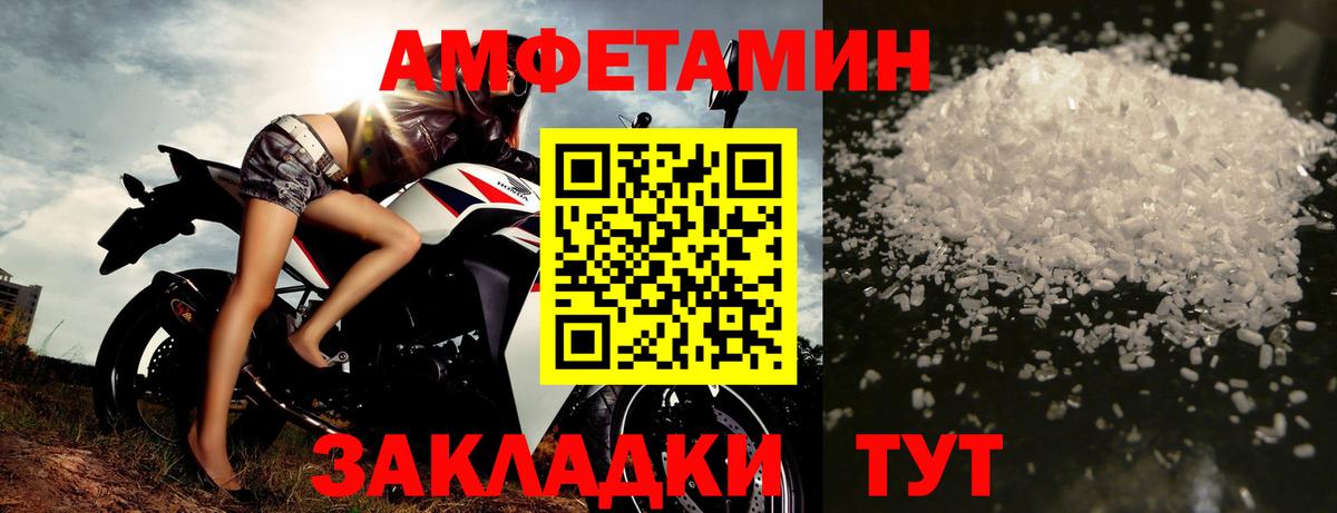 Первитин винт  Первитин винт  Ессентуки  Вход с VPN 