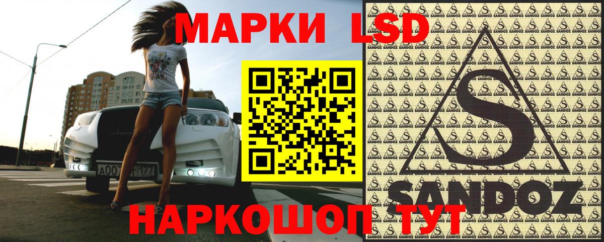 Марки NBOMe 1,8мг Ессентуки