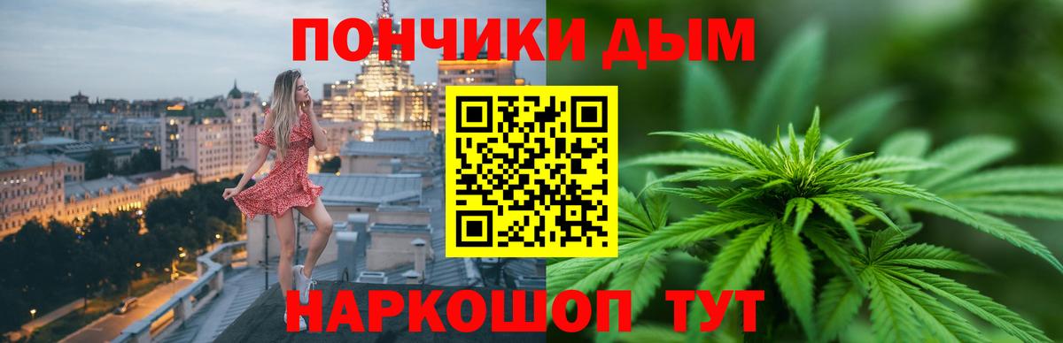 Шишки марихуана OG Kush Ессентуки